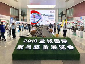 鹽城國(guó)際展覽中心 引領(lǐng)區(qū)域發(fā)展的綜合性會(huì)議與展覽服務(wù)平臺(tái)