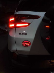 更換發(fā)光尾車標(biāo)，元新能源外觀進(jìn)階記